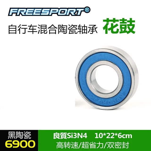 【Big-Sales】 Mountain Bike Hybrid Ceramic Bearing Hub High Speed Bike For Mtb Road Cycling 1 Pc.