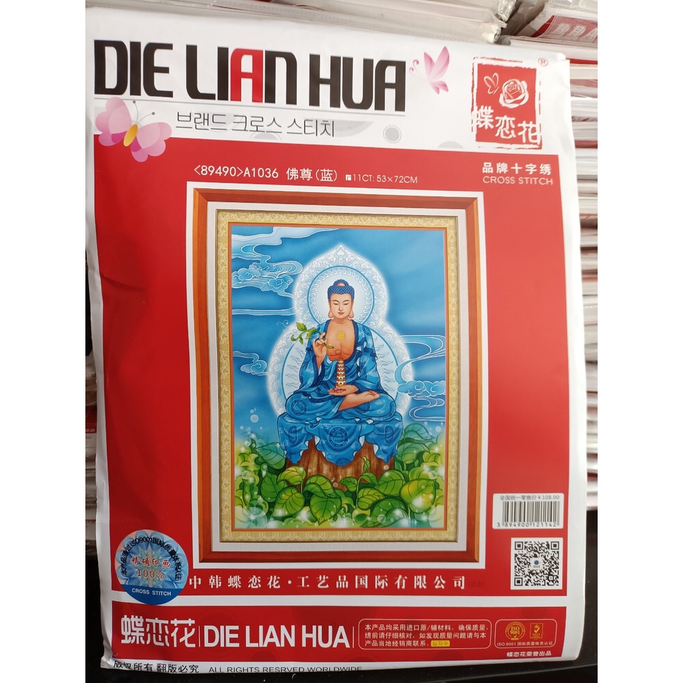 Tranh thêu a1036 phật dược sư 53x72 chưa thêu