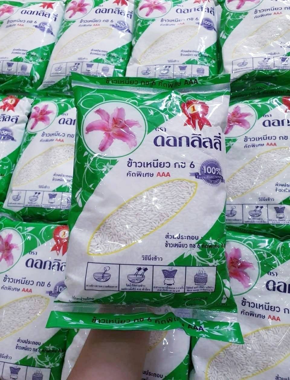 [HÀNG THÁI LAN] NẾP THÁI HOA LY AAA - nếp thơm, dẻo ( gói 1kg )