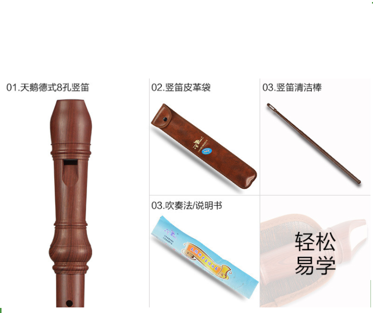 Sáo Recorder Vân Gỗ 8 Lỗ Tone C hiệu Swan
