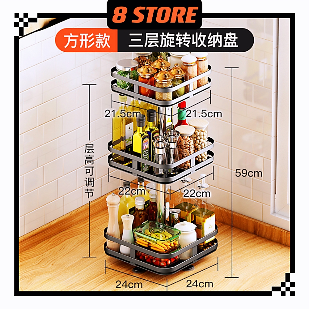 (8 STORE) Multi-Layer 360° Rotating Spice Rack Ikea Rak Dapur Serbaguna ...