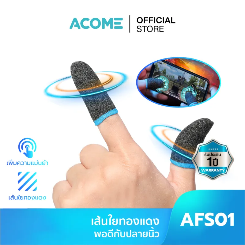 ภาพหน้าปกสินค้าACOME AFS01 ACOME รุ่น AFS01 ถุงนิ้วเล่นเกม ถุงนิ้ว Pubg/Freefire/Rov 100% จากร้าน A come บน Lazada