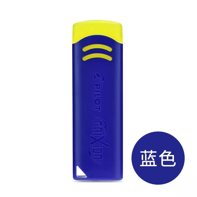 Japan's PILOT Baile erasable pen eraser EFR-6 primary school students can wipe clean and rub the handwriting eraser