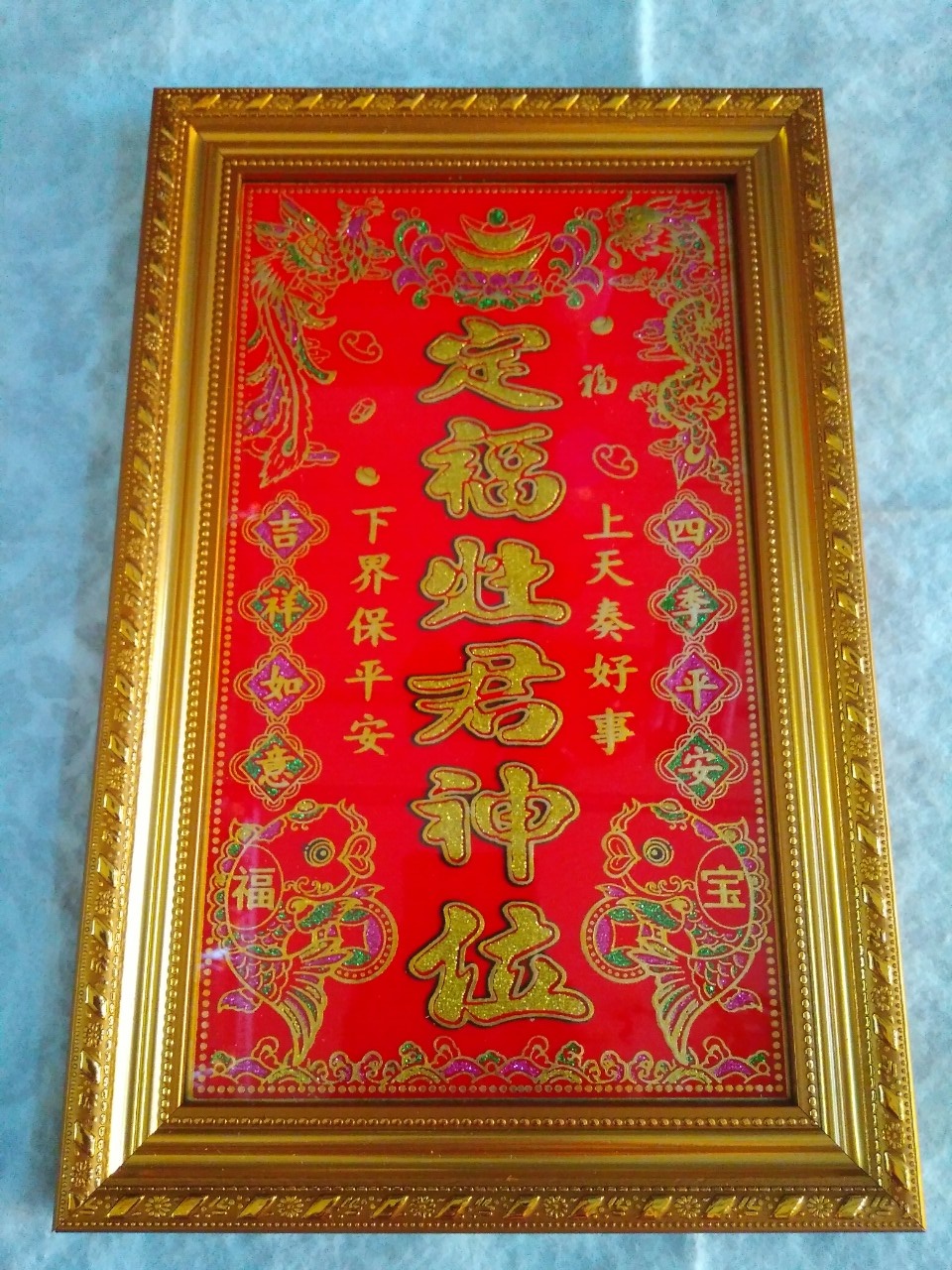 Bài Vị Thổ Đất Thổ Địa Công Khung Gỗ Kiếng Xi Vàng