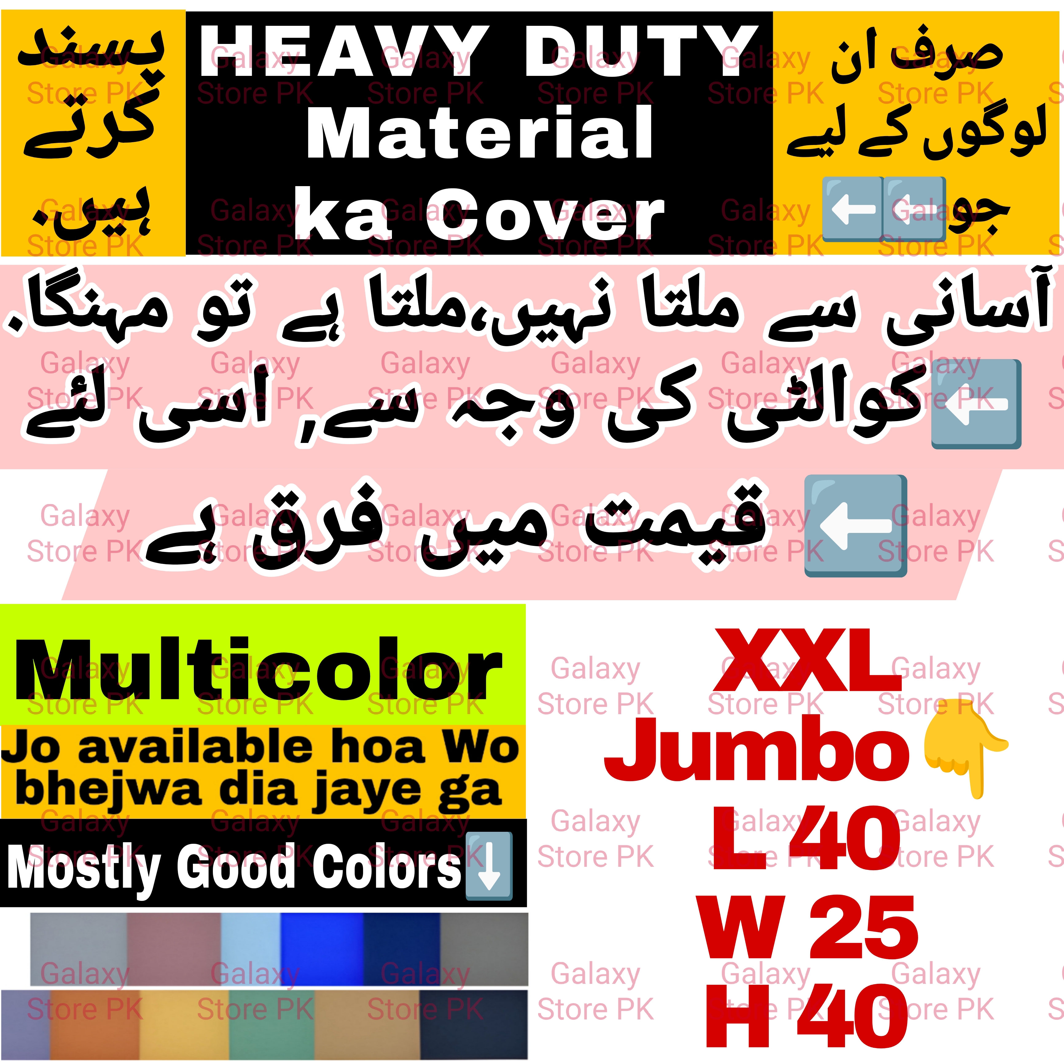 Washing Machine Cover Hitachi Super Asia Toshiba Samsung Kenwood Dawlance Twin Tub jackpot ittefaq Anex Indus West Point Diamond Asia Gaba Eco Star Boss kingson Top Load Front Fully Automatic Car with dryer prices in pakistan repair reviews TWIN Tub. 