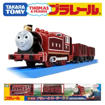 trackmaster rosie train