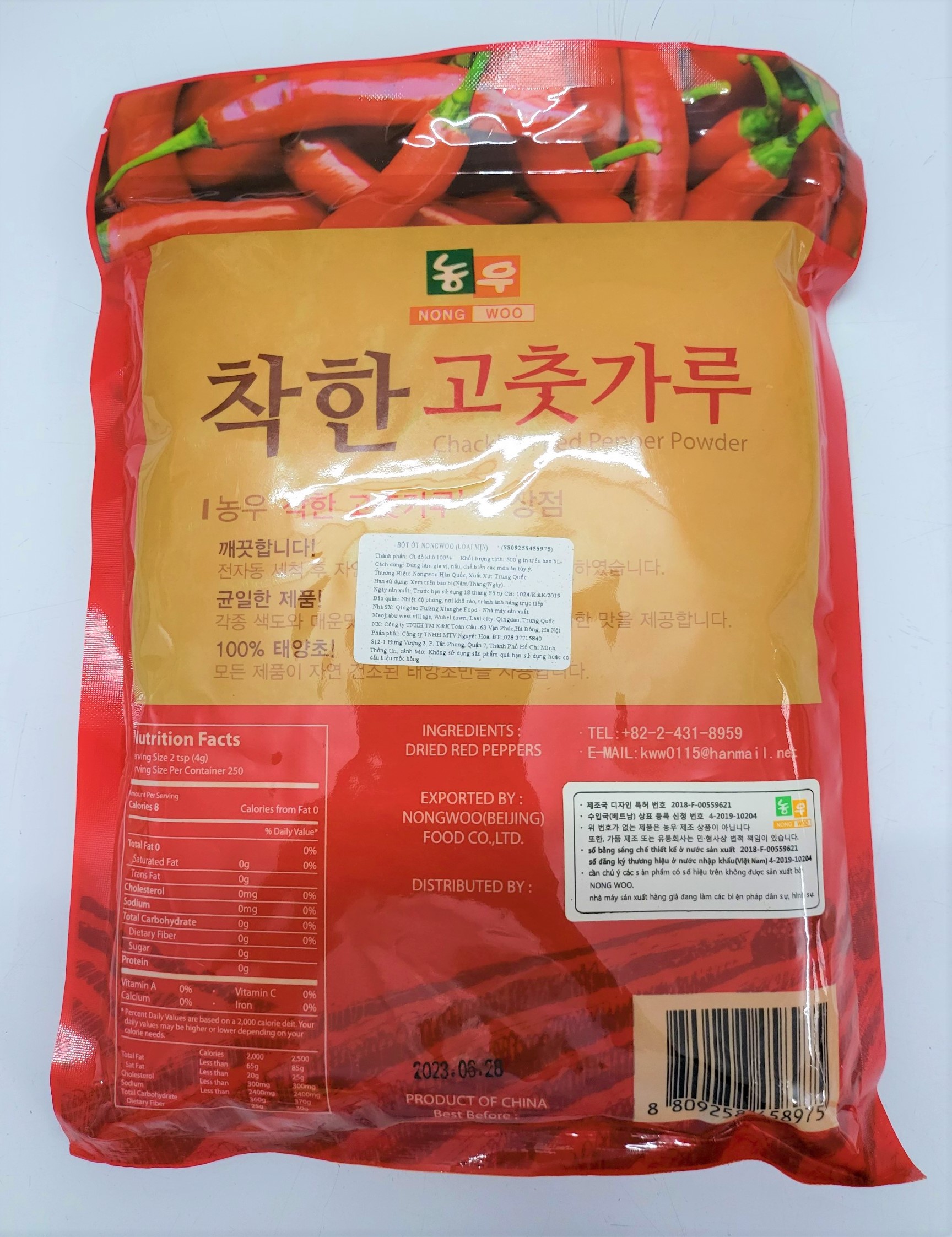 [Gói 500g – MỊN] BỘT ỚT ĐỎ [China] NONGWOO Chackhan Red Pepper Powder