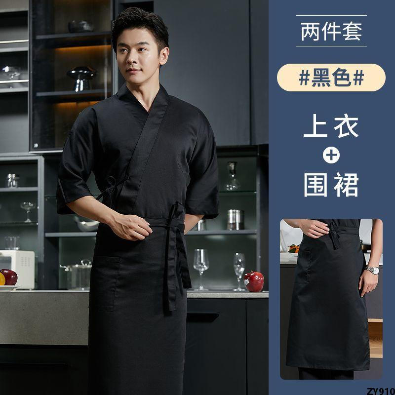 ชุดกิโมโนเชฟเฮ้าส์ชุดทำงาน Jujiu White Kitchen Restaurant เชฟหญิงแขนยาว