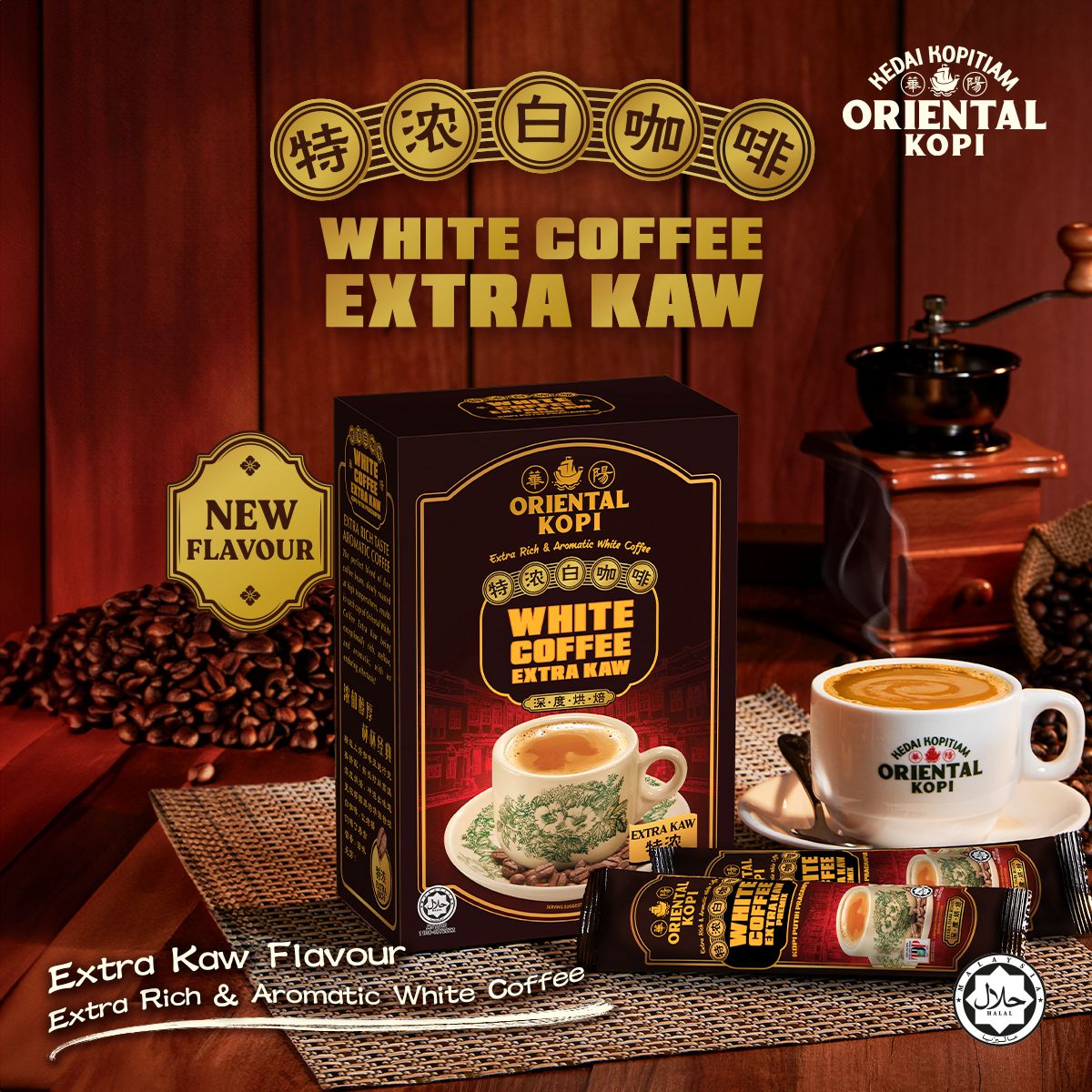 Authentic] Superior Taste Award 3 Star Oriental Coffee Kopi / Teh