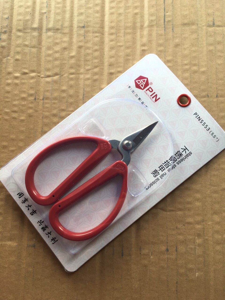 kéo bổ túi, bổ cơi PIN 5553