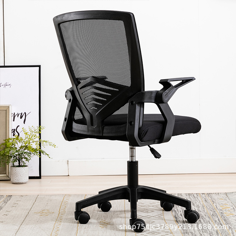 Office Chairs, Mesh Chairs, Lifting, Swiveling Computer Chairs, Home Bow C