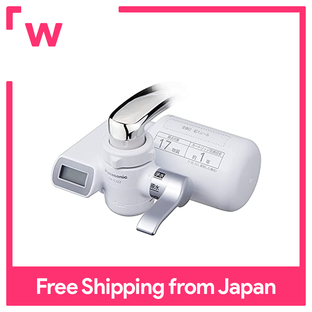 Panasonic パナソニックの浄水器 新品未使用品 TK-CJ22-S 蛇口直結方式