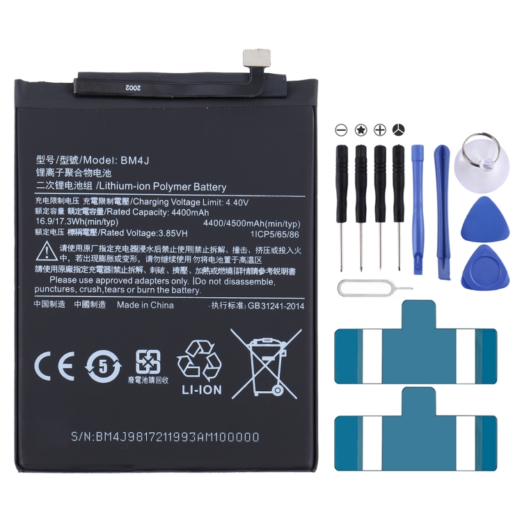 About bm4j cho xiaomi redmi note 8 pro li-ion pin