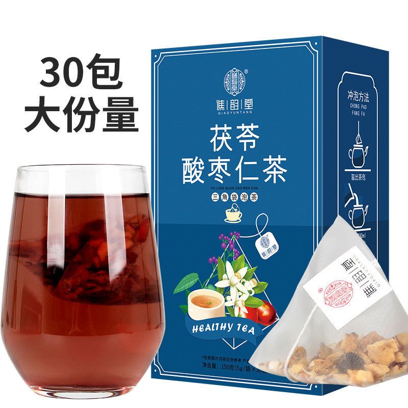 Superlative 150g/30pcs Poria Sour Jujube Kernel Tea 茯苓酸枣仁茶三角茶包安神睡眠茶百合茶代用茶安舒茶  上好的茶 | Lazada Singapore