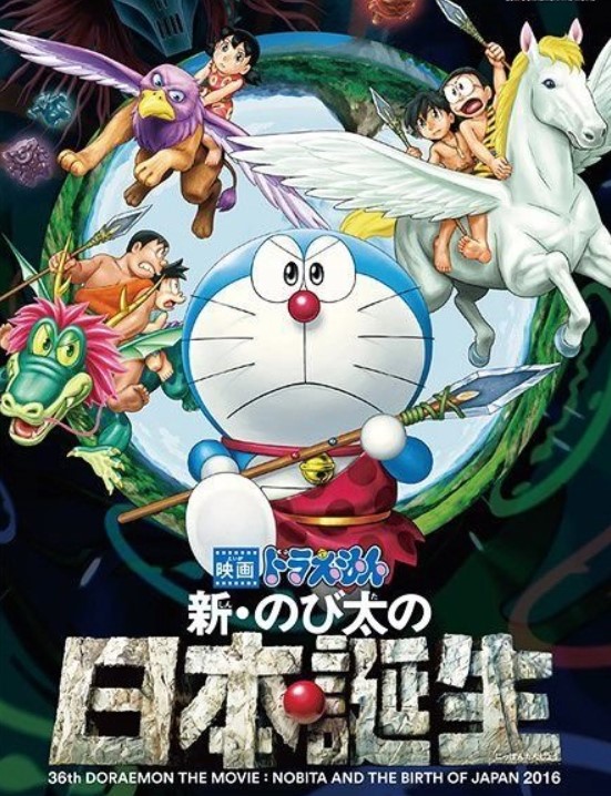 Doraemon Bluray Cartoon Collection ???????????? Lazada