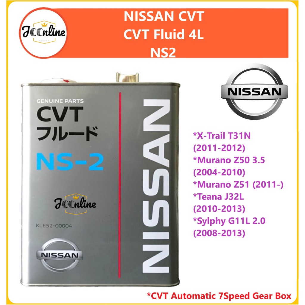 Nissan CVT NS-2 / NS2 Auto Transmission Oil 4L | Lazada
