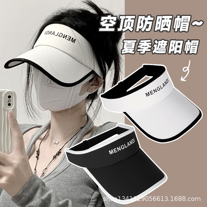 Hat Female Summer Empty Top Hat Korean Version Versatile Sunscreen Sun Hat Outdoor Running Topless Duck Tongue baseball cap