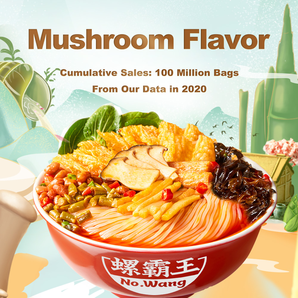 Luo Ba Wang 400g Spicy Hot Mushroom Flavor Luosifen Liuzhou River