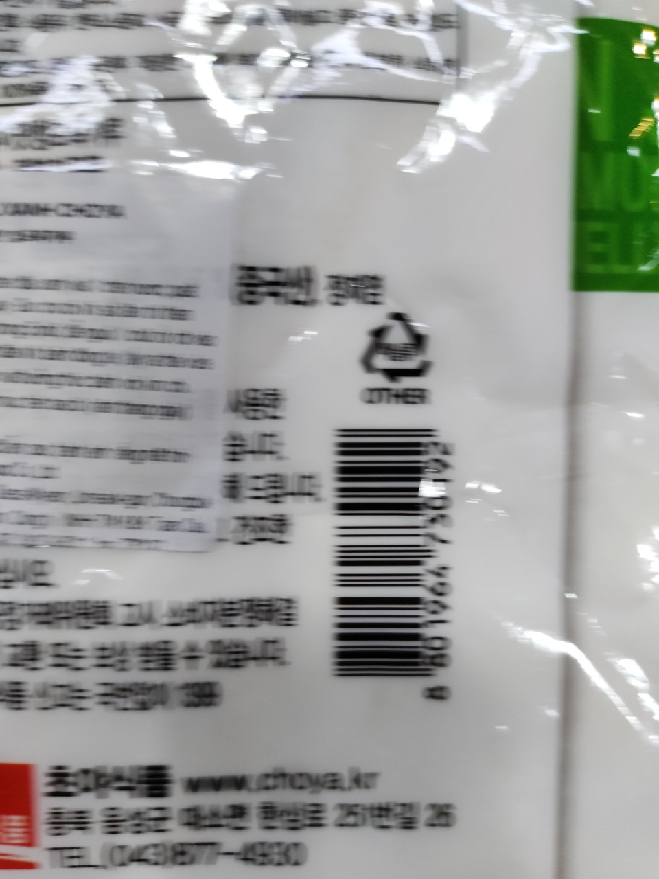 BỘT THẠCH ĐẬU XANH HÀN QUỐC 400G - 청포묵가루
