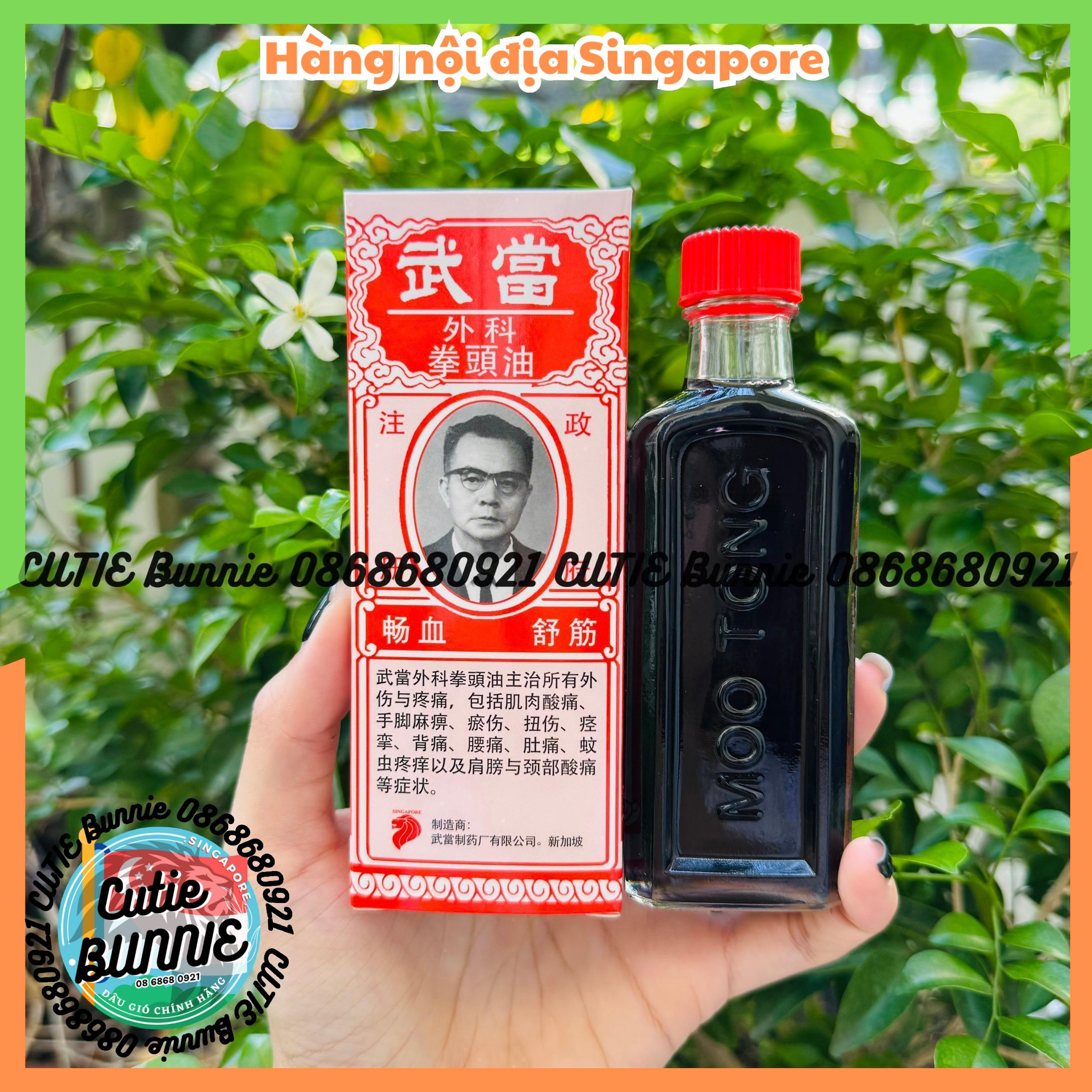 Dầu nóng xoa bóp Moo Tong 60ml