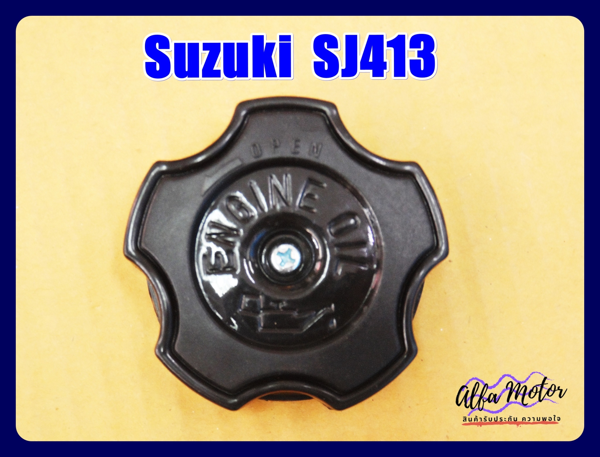 SUZUKI SJ413 ENGINE OIL TANK CAP "BLACK" SET ฝาปิดน้ำมันเครื่อง Lazada.co.th