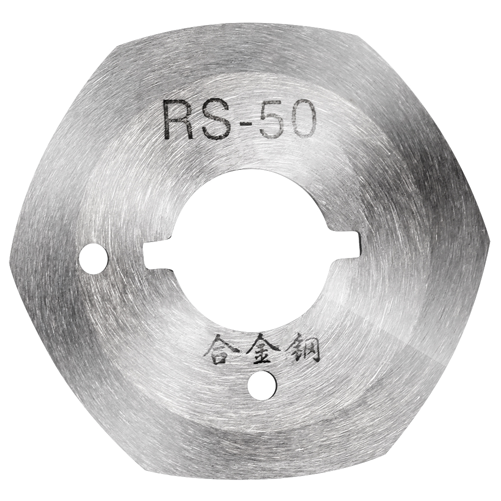 Alloy%20steel/High%20Speed%20Steel%20Golden%20Eagle%20Knife%20RS65%20RS70%20RS90%20RS100%20RS4-1/4%20Round%20Knife%20For%20Cutting%20Machine%20-%20Image%202
