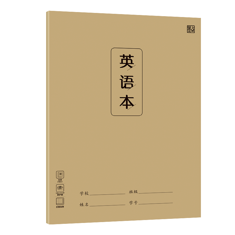 %E3%80%90GlowBound%E3%80%91Exercise%20Book%20for%20School%20Student%20Office%20Notebook%20A5B5%20Card%20Suture%20Subject%20Chinese%20Character%20Use%20Math%20Practice%20Correction%20English%20-%20Image%202