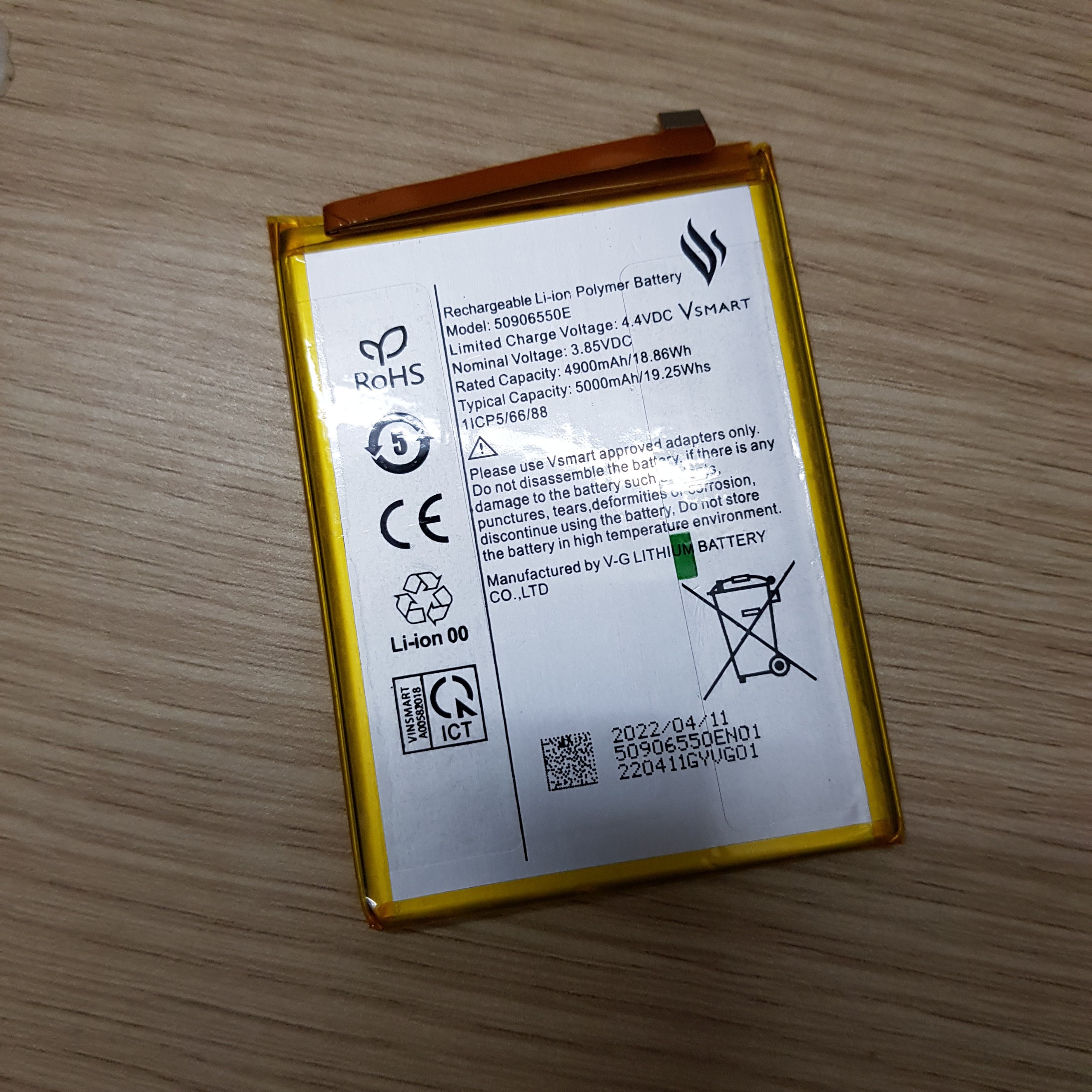 Battery vsmart star5, capacity 5000mAh, PIN code 50906550e