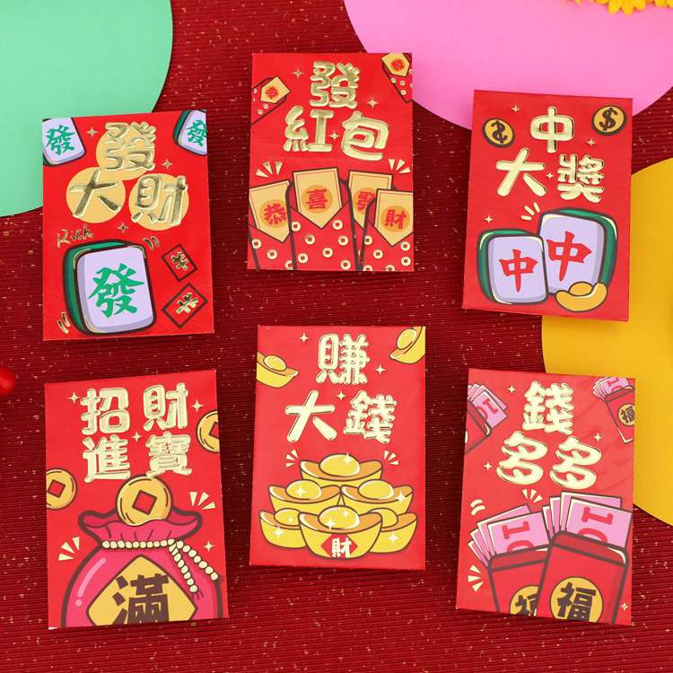 SDJMa 2024 Chinese New Year Red Envelope, 3D Dragon Lunar New Year  Envelopes Lucky Money Pocket Fortune Cash Bag Year of The Dragon Hong Bao  for