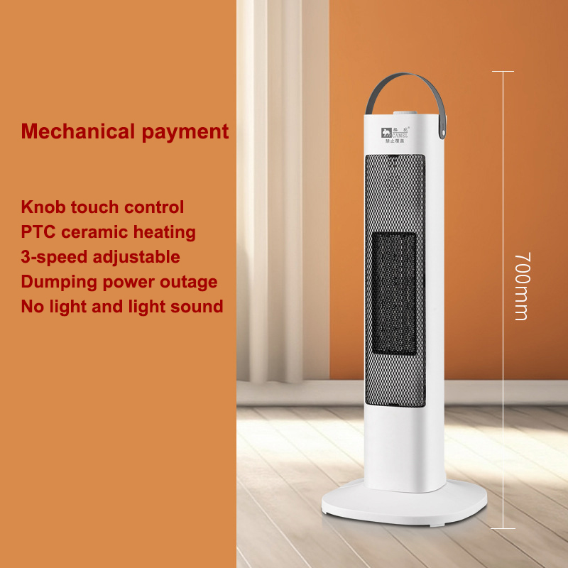 JIASHI Heater electromechanical heater household energy-saving hot air fan small sun 3D simulation flame fireplace