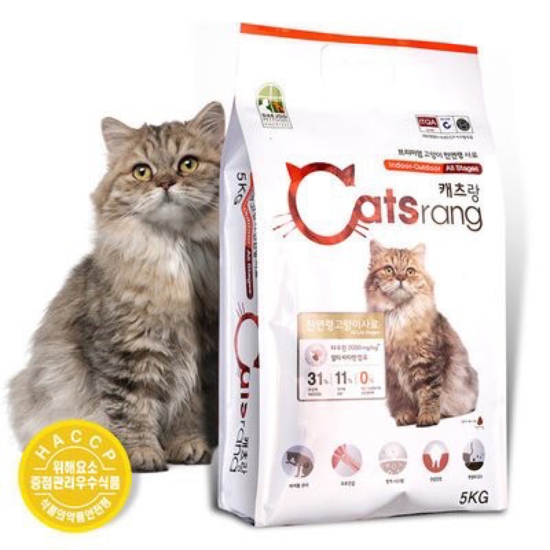 Thức ăn cho mèo catrang catsrang 5kg Hàn Quốc cao cấp