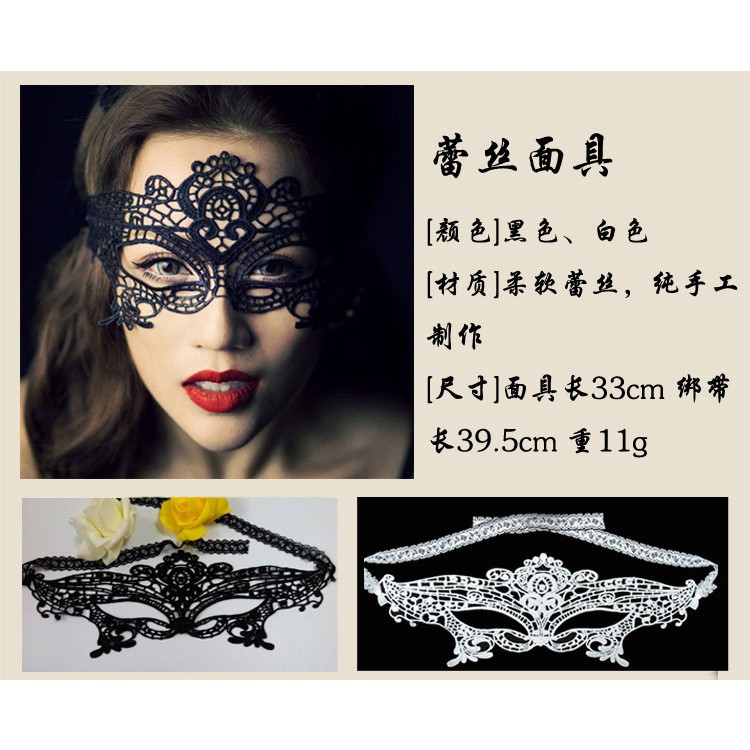 Mặt nạ che mặt / Bịt mắt Cosplay