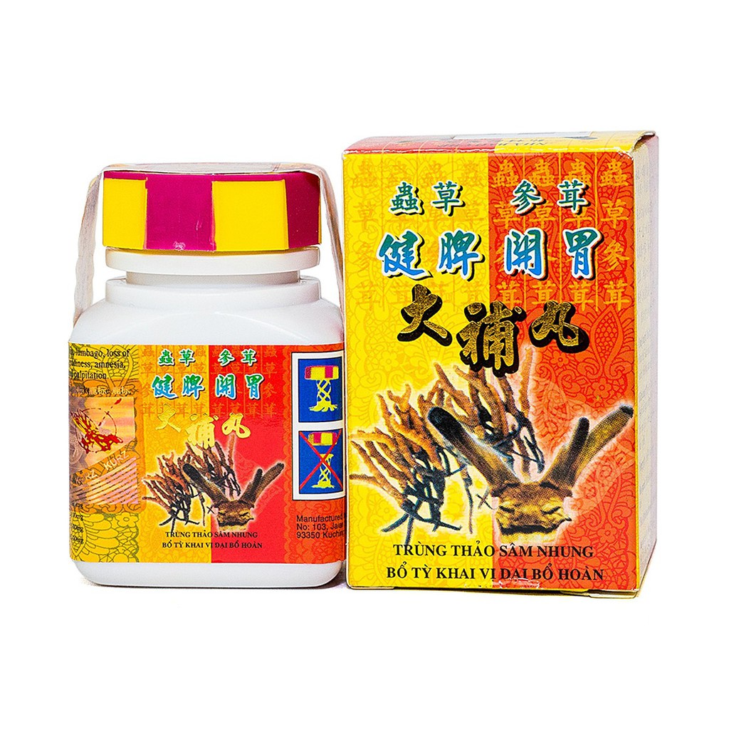 Viên uống trùng thảo sâm nhung - bổ tỳ khai vị đại bổ hoàn - bổ tỳ, khai vị, đại bổ hoàn, hỗ trợ tăng cân - 34 viên