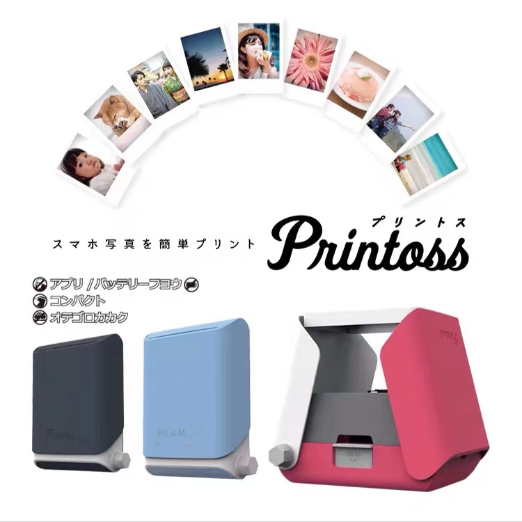 printoss polaroid printer