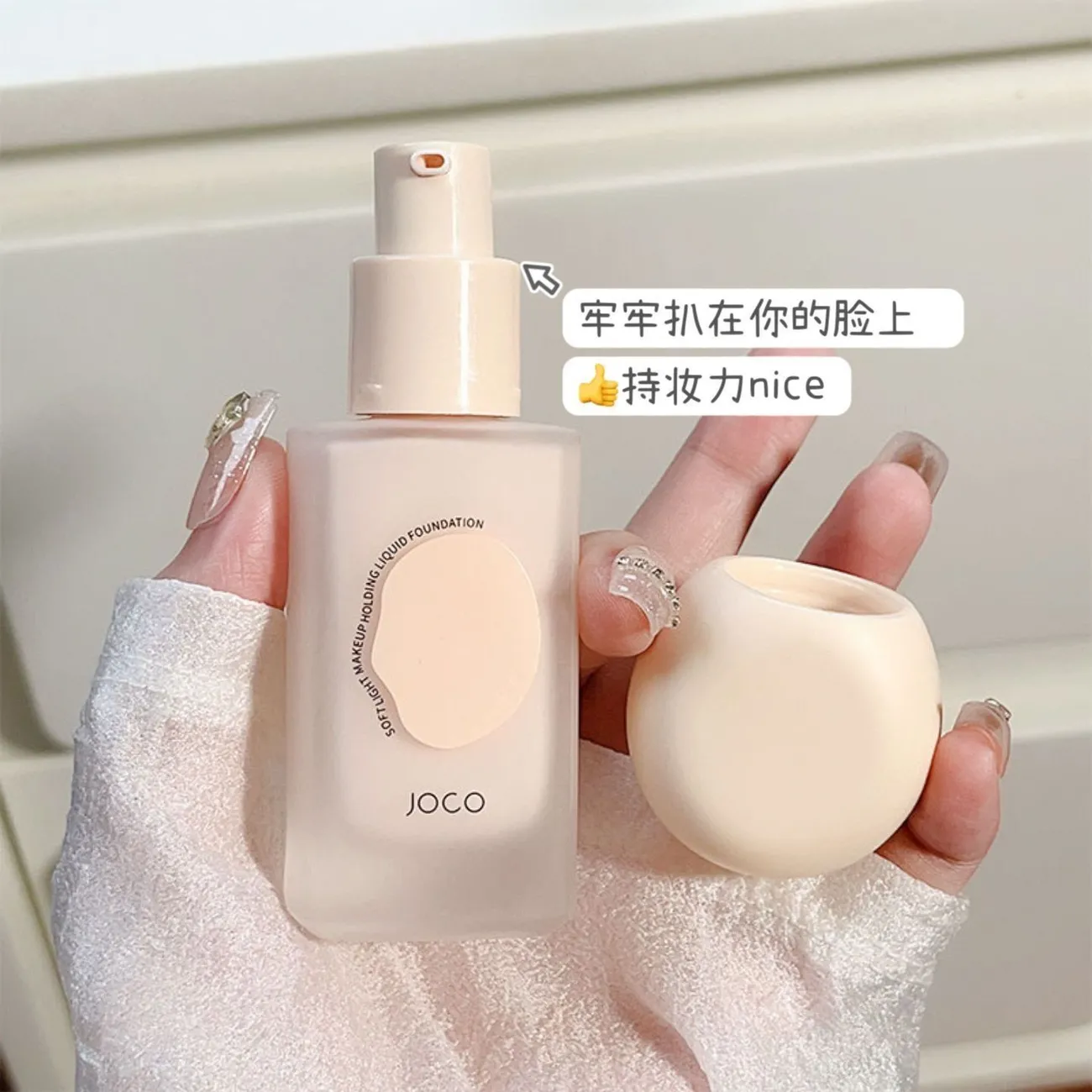 JOCO Liquid Foundation Soft Light Concealer Long Lasting Matte Oil Control Moisturizing Refreshing Waterproof BB Cream Natural Brightening Face Full Coverage Makeup