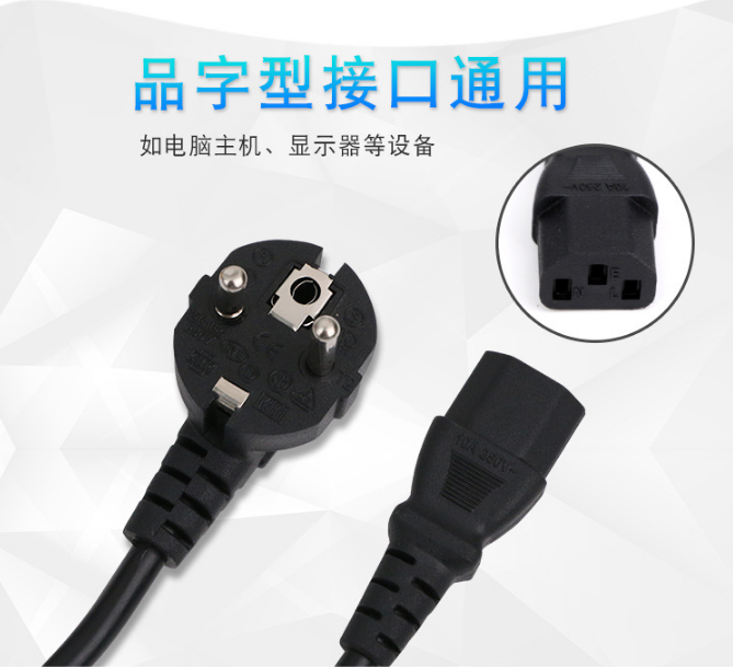 Dây nguồn nồi cơm điện, nguồn cắm máy tính