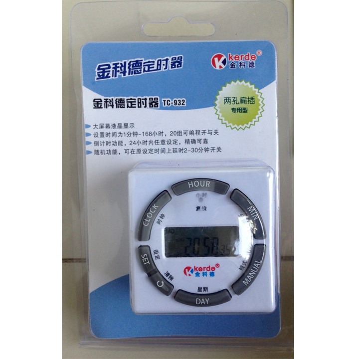 Hẹn Giờ Timer Điện Tử Kerde TC-932 (Tiếng Anh)