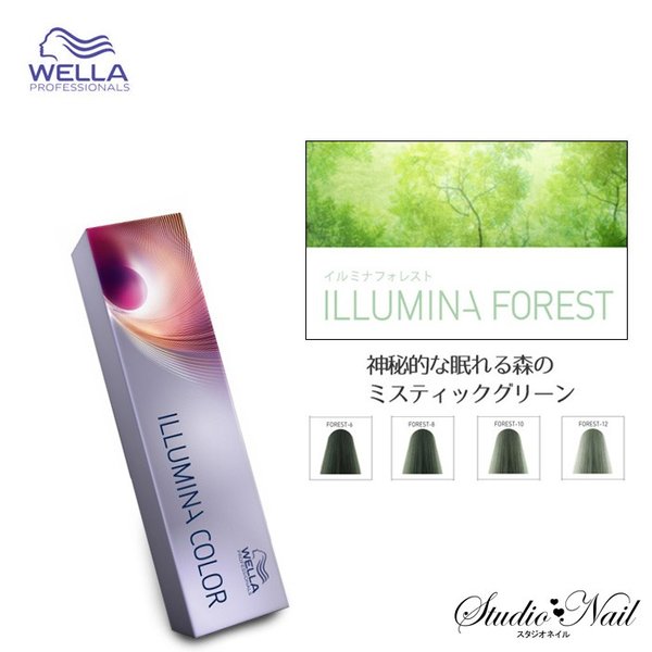 Wella Professionals Illumina Color Japan 80g Permanent Colour