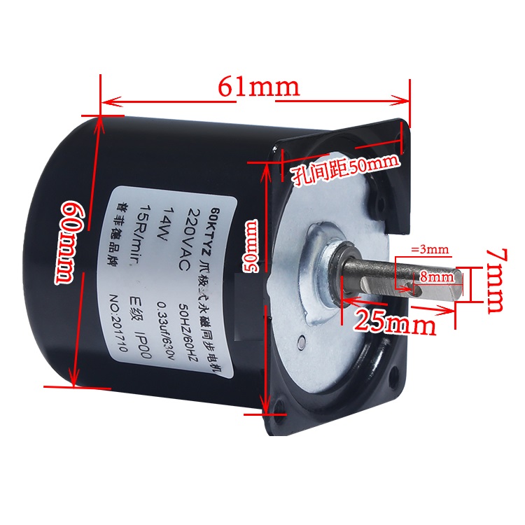Động Cơ Giảm Tốc 220VAC 14W