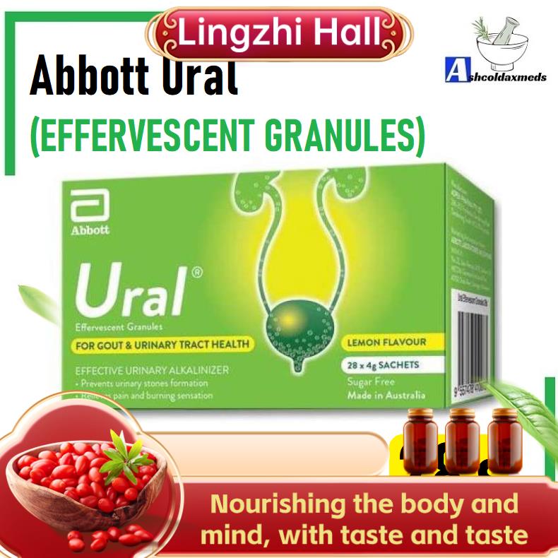 送料 無料 通販ダイエット・健康 - URARA 脂解癒 240g x3 +1