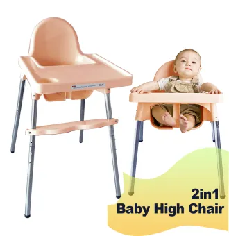 ikea child booster seat