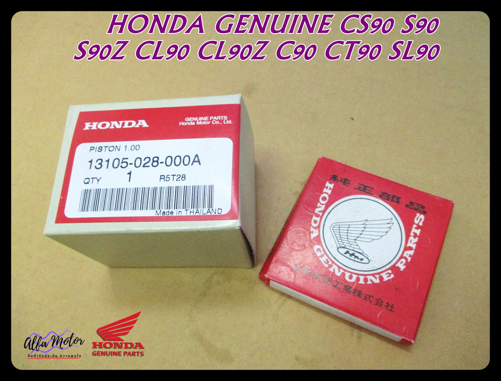 Front Fork Spring Cushion – Pair For Honda CS90 / S90 / CT90 / CT110 / S110 / TS50 (225mm)