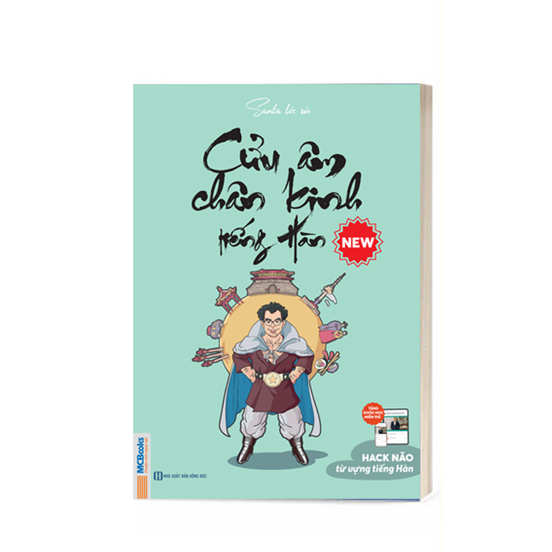 Sách Cửu Âm Chân Kinh Tiếng Hàn