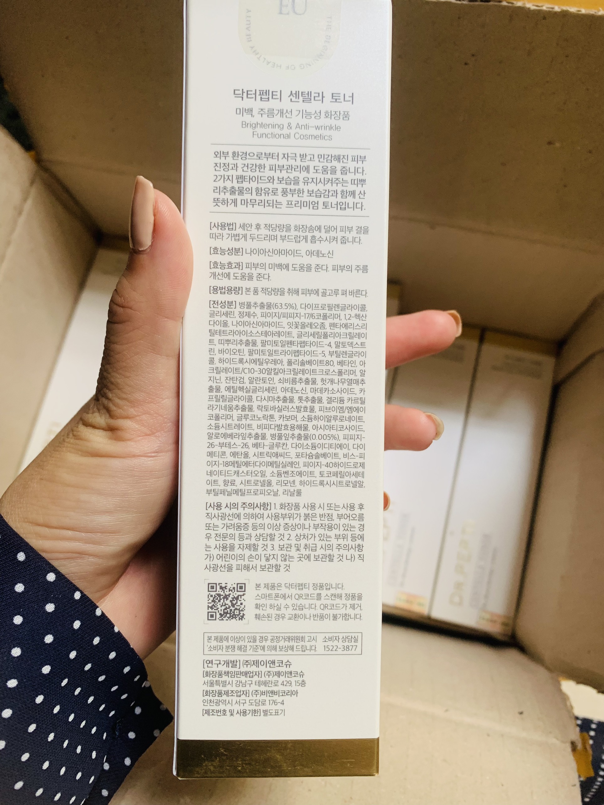 Nước Hoa Hồng Toner Dr.Pepti Siêu Căng Bóng Centella
