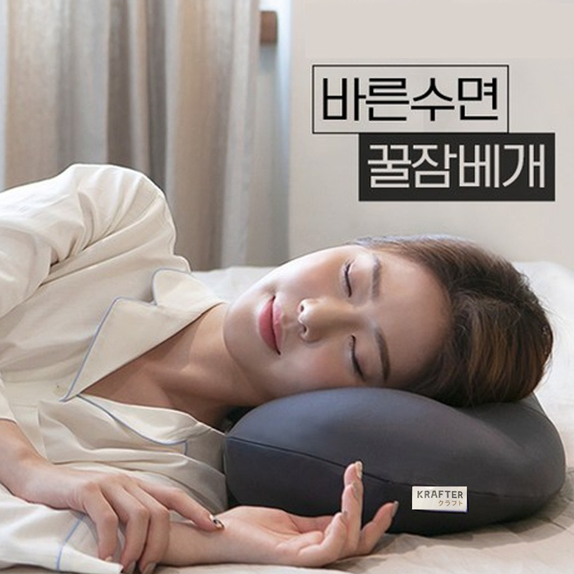 Addiction pillow sale korea