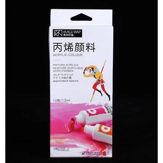 Bộ 12 Màu Bột Vẽ Cọ Bản 3D MAGI-WAP