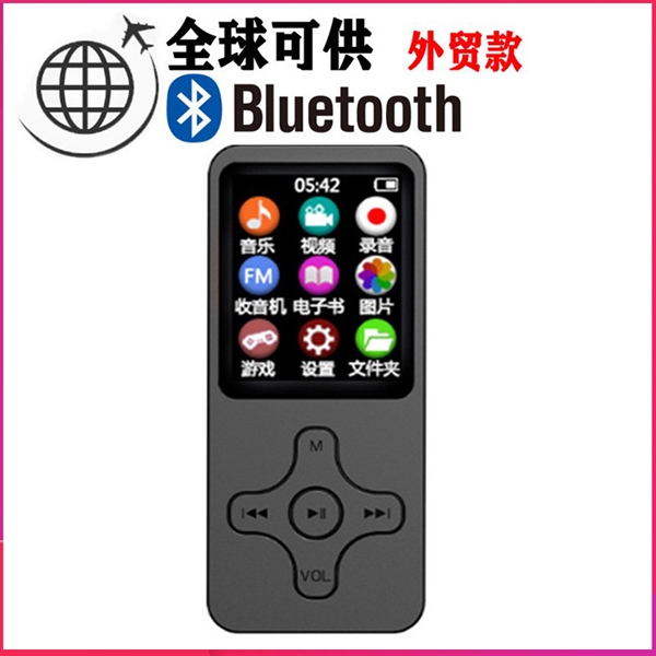 Máy nghe nhạc Walkman Uniscom X01A
