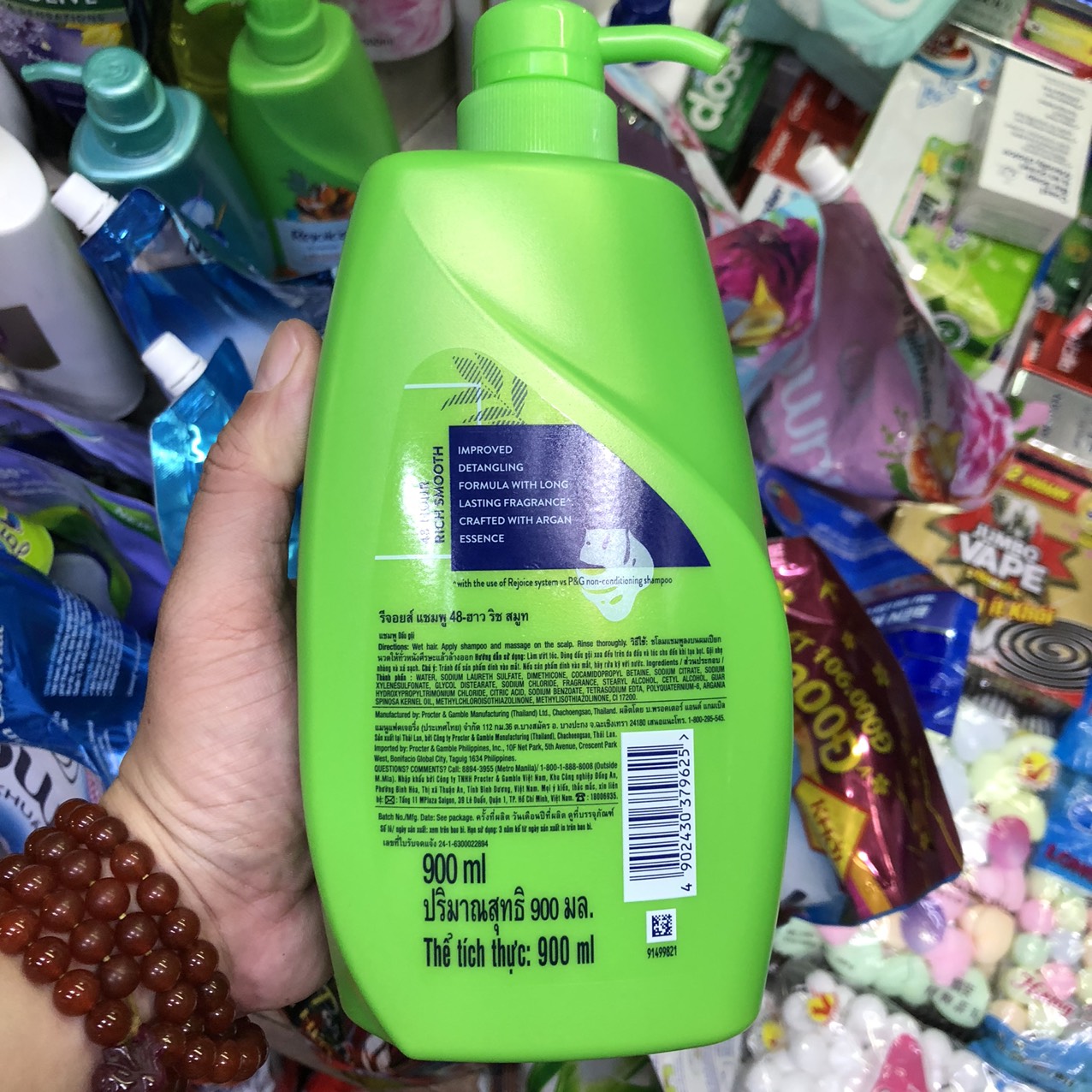 [HCM]DẦU GỘI REJOICE SIÊU MƯỢT 900ml