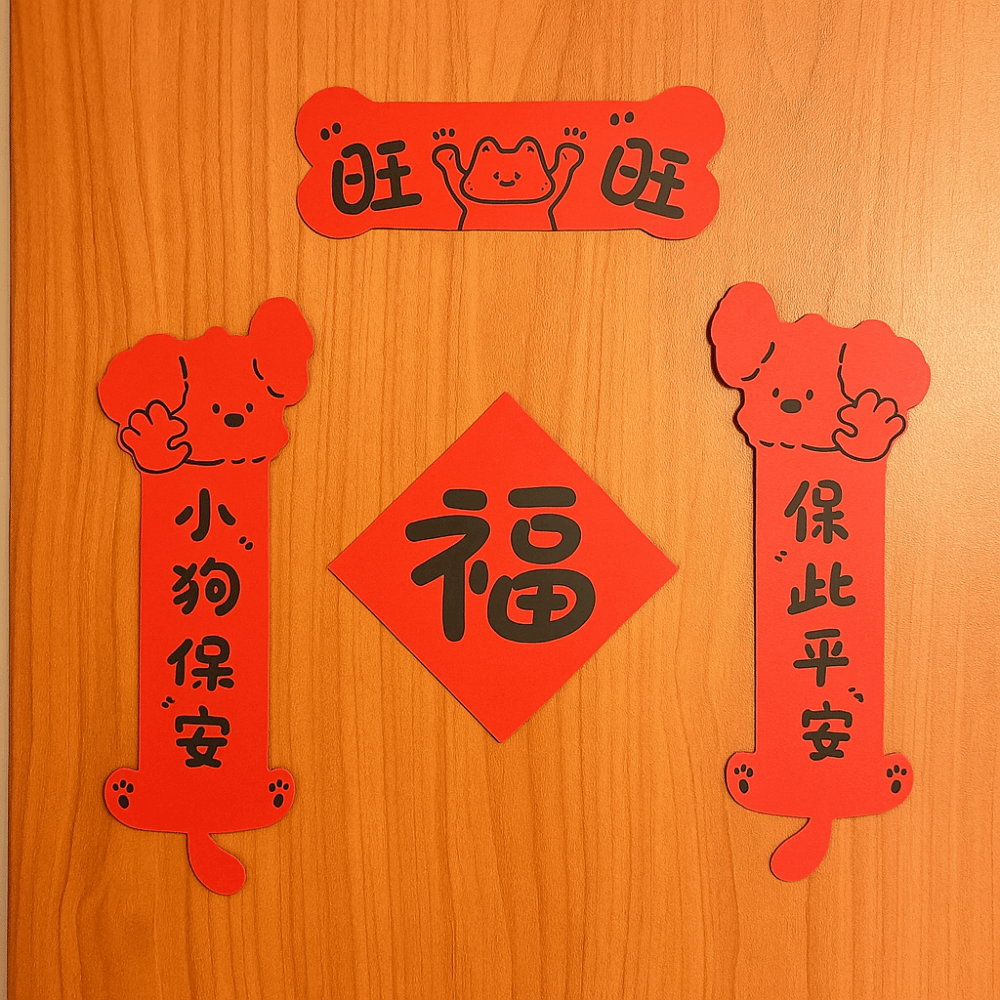 Kitty Pet Doghouse Spring Festival Couplets Funny Creative Cattery Door Couplets Red Chinese New Year Couplets Festival Celebration. 