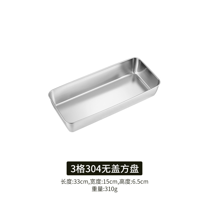 Lhuabo2q 304 stainless steel tiramisu special tray, flat bottom square plate, rectangular box with lid, baking tray Roasting Trays